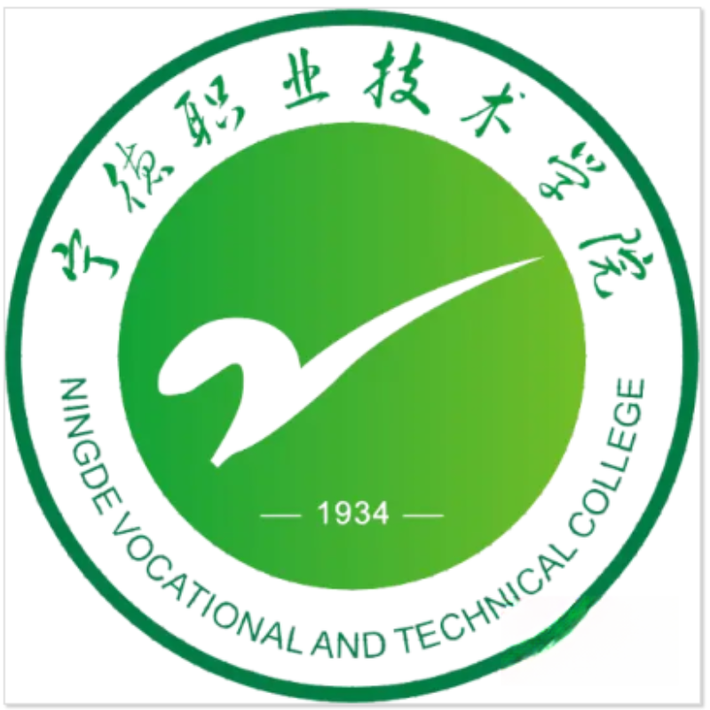 三明职业技术学院