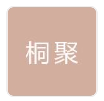 三明桐聚供应链有限公司